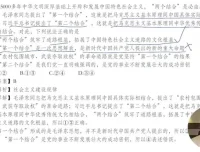 2024马宇轩高考押题班10套密卷冲刺版