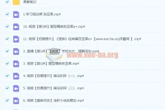 2024高中语文 张亚柔高一暑假提升课程