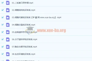 2021高一化学 康永明 秋季系统课【完整版】