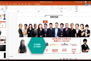 Java零基础到后端开发实战课程（马士兵教育）