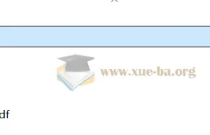 初中数学大招思维：重要题型与重难点精讲