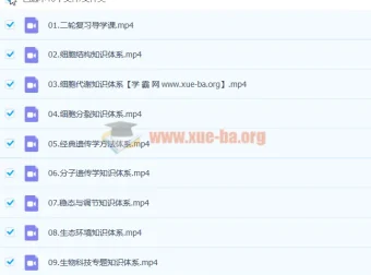 2021高一化学 康永明 秋季系统课【完整版】