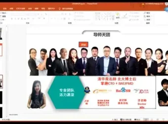 Java零基础到后端开发实战课程（马士兵教育）