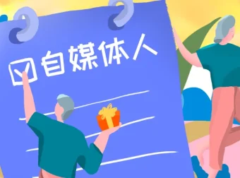 玩转DeepSeek自媒体IP训练营：从定位到变现的系统课程