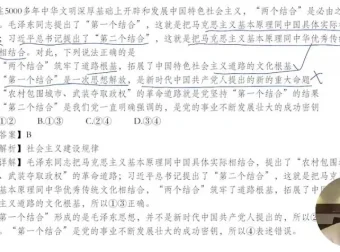 2024马宇轩高考押题班10套密卷冲刺版