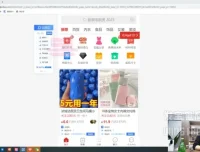拼多多高阶运营实战：纪主任特训营5月课程