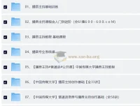 播音主持与伪声伪音系统教程 普通话配音实战视频课
