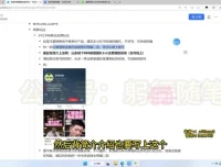 高考志愿填报卡项目实操指南：风口变现与暴利逻辑解析
