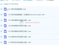 2024考研数学密训押题冲刺带练课程