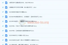 2022中考优秀作文与满分作文精选合集