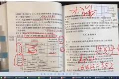 钢结构设计实战班：从入门到精通