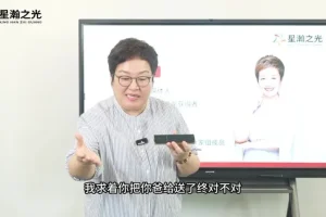 白大姐22节高效沟通课：职场家庭沟通技巧全攻略