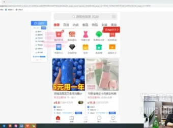 拼多多高阶运营实战：纪主任特训营5月课程