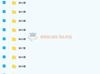 Photoshop 2020零基础入门到精通 20章视频教程带素材