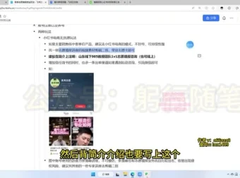 高考志愿填报卡项目实操指南：风口变现与暴利逻辑解析