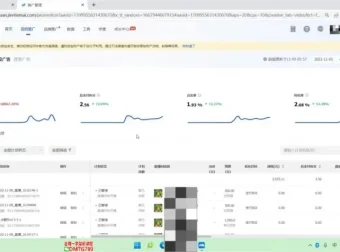 抖音单品起号实战攻略：3天速成爆款运营指南