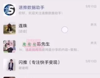 快手小程序《解密触漫》流量变现实战教程，从入门到月入过万