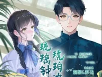 有声小说《琉璃钟，琥珀浓》彭尧、篛藜演播 民国多人剧 224集完结
