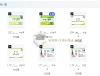 乐读英语：48个国际音标微课，系统掌握标准发音