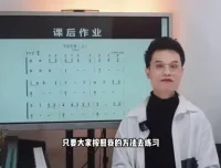 土豆老师钢琴零基础速成课：成人快速入门指南