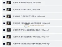 胡Sir吉他综合教程：从零基础入门到即兴演奏全指南