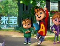 鼠来宝 ALVINNN and The Chipmunks 中文版动画第1-3季全154集国语中字