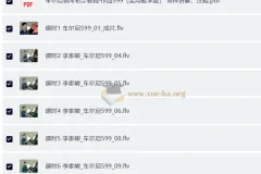 车尔尼599钢琴教程：于斯课堂名师精讲，系统入门练习曲