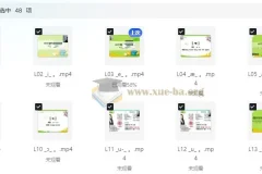 乐读英语：48个国际音标微课，系统掌握标准发音