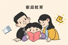 付峰老师家庭教育课程：学霸养成计划（家长课堂视频全集）