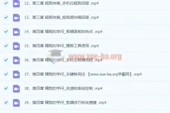 Andy视觉传达达芬奇基础课：从入门到精通的完整调色剪辑教程
