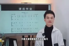 土豆老师钢琴零基础速成课：成人快速入门指南