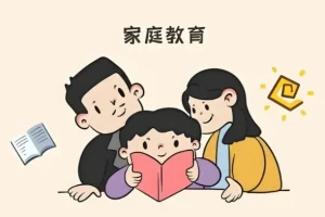 付峰老师家庭教育课程：学霸养成计划（家长课堂视频全集）