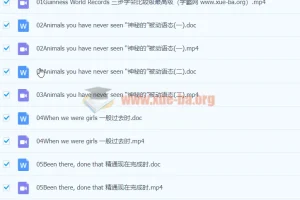 初二英语语法精讲合集：系统掌握核心语法点