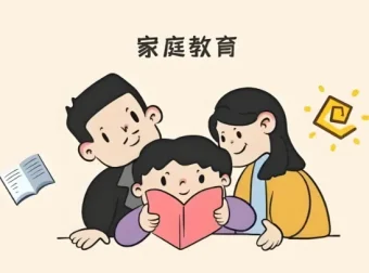 付峰老师家庭教育课程：学霸养成计划（家长课堂视频全集）
