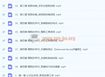 Andy视觉传达达芬奇基础课：从入门到精通的完整调色剪辑教程