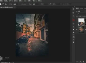 Photoshop 2019 从入门到精通实战教程