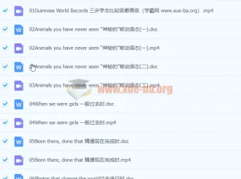 初二英语语法精讲合集：系统掌握核心语法点