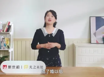 恋爱沟通技巧5讲：从聊天到长期关系维护