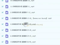 高考日语·长难阅读专项提升班