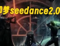 即梦Seedance 2.0漫剧创作教程，零基础入门动漫视频制作