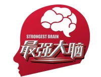 世界记忆大师考证班：3个月系统训练，打造你的最强大脑