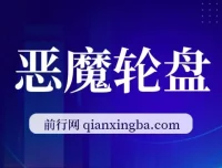 无人直播新玩法：恐怖游戏《俄罗斯Du盘》1.1无尽模式上线，爆款挑战来袭
