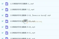 高考日语·长难阅读专项提升班