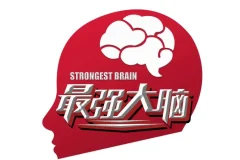 世界记忆大师考证班：3个月系统训练，打造你的最强大脑