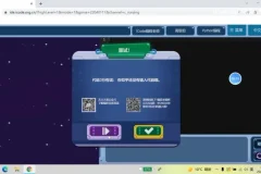 ICode编程竞赛通关秘籍：Python与C++全阶段视频教程