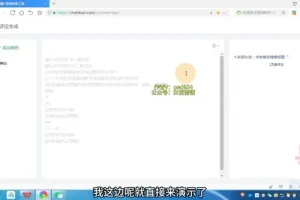 快手与头条拉新：热点事件爆文制作全攻略