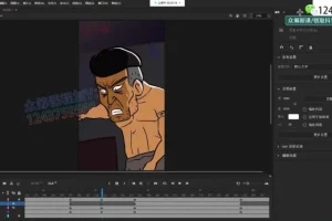 零基础动画制作全流程教程：从入门到短视频变现