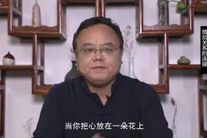 常盛春《觉察型伴侣21课》：深度解析伴侣关系各阶段，实现和谐连接