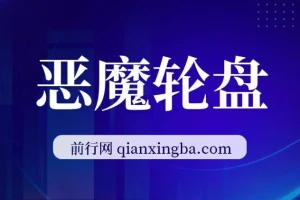 无人直播新玩法：恐怖游戏《俄罗斯Du盘》1.1无尽模式上线，爆款挑战来袭