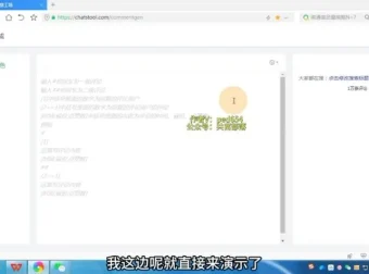 快手与头条拉新：热点事件爆文制作全攻略